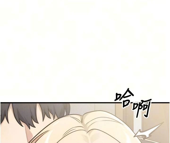 朋友媽媽我天菜第9話-有聽到我被上的聲音嗎?