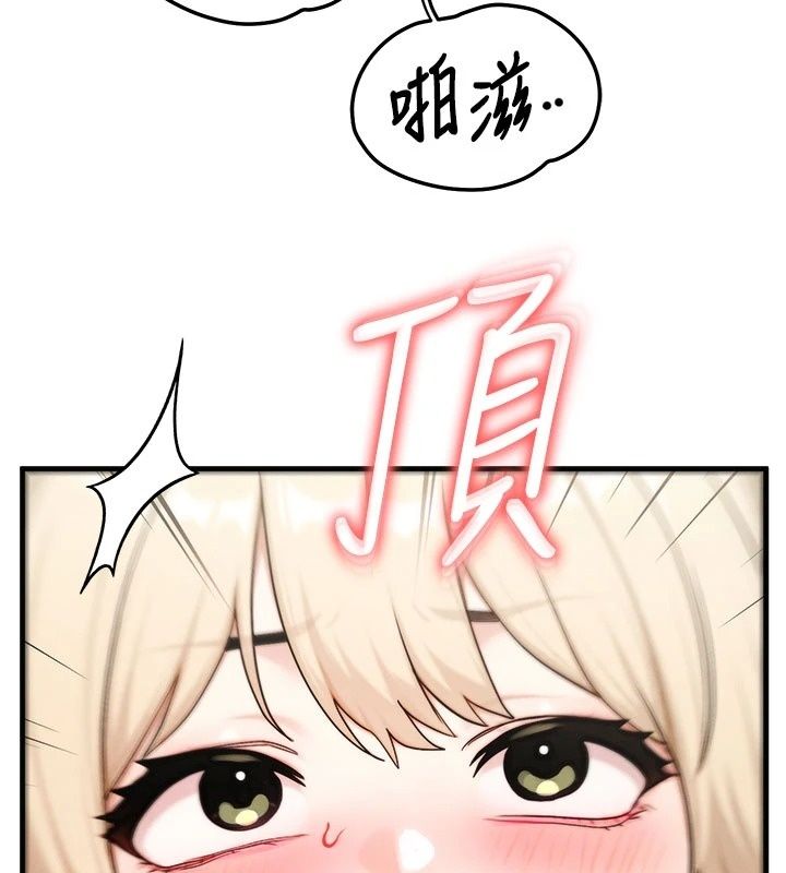 朋友妈妈我天菜第9話-有聽到我被上的聲音嗎?
