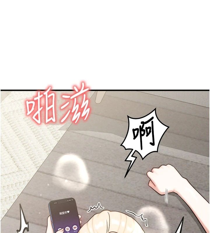 朋友媽媽我天菜第9話-有聽到我被上的聲音嗎?