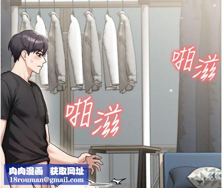 朋友妈妈我天菜第9話-有聽到我被上的聲音嗎?