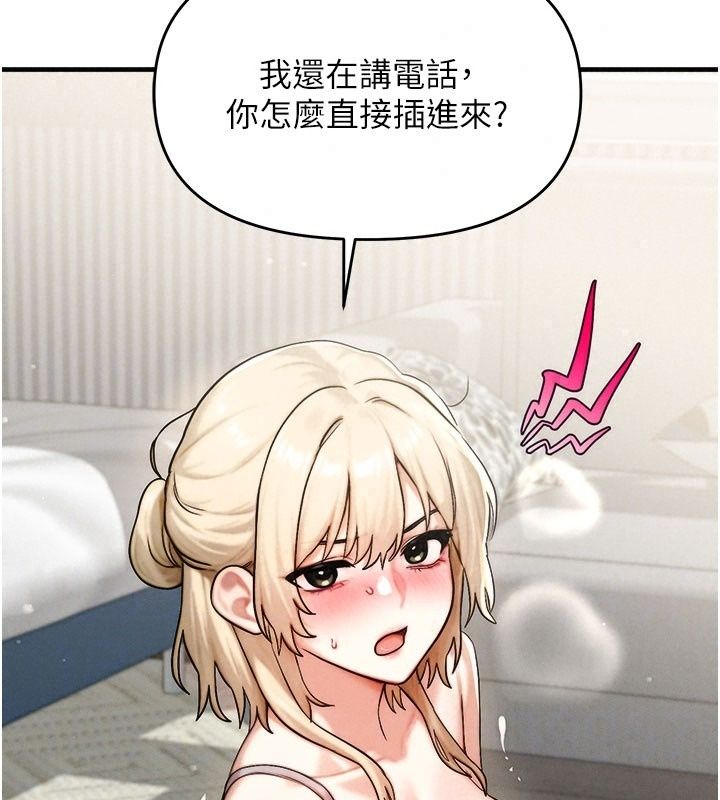 朋友妈妈我天菜第9話-有聽到我被上的聲音嗎?