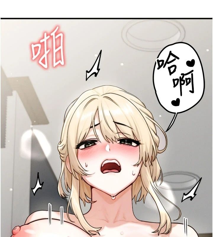 朋友媽媽我天菜第9話-有聽到我被上的聲音嗎?