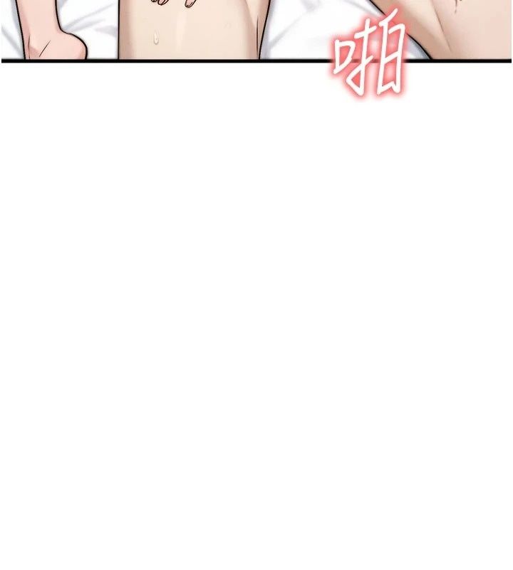 朋友媽媽我天菜第9話-有聽到我被上的聲音嗎?