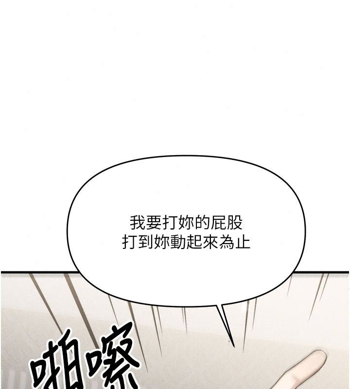 朋友妈妈我天菜第9話-有聽到我被上的聲音嗎?