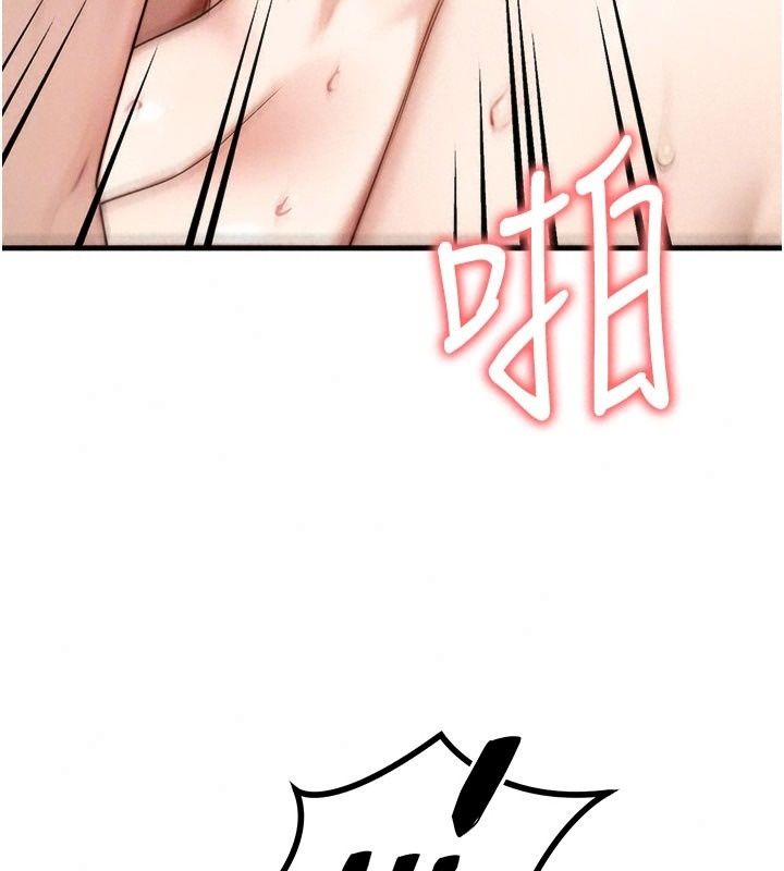 朋友妈妈我天菜第9話-有聽到我被上的聲音嗎?