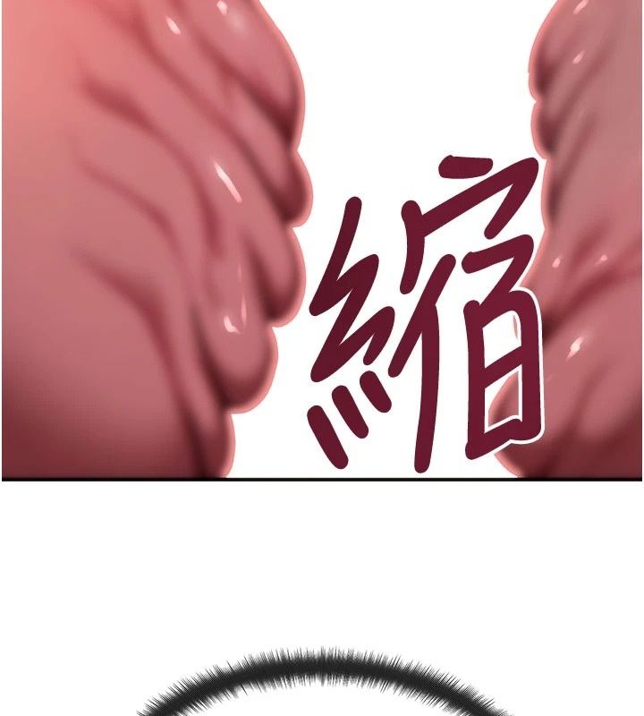朋友妈妈我天菜第9話-有聽到我被上的聲音嗎?