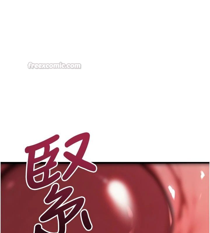 朋友妈妈我天菜第9話-有聽到我被上的聲音嗎?
