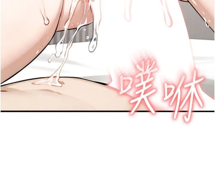 朋友妈妈我天菜第9話-有聽到我被上的聲音嗎?