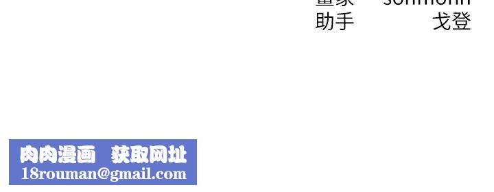 朋友媽媽我天菜第9話-有聽到我被上的聲音嗎?