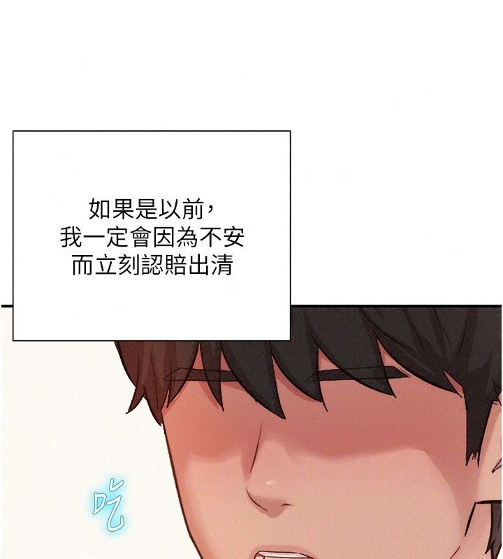 一发致富第12話-資本主義的滋味