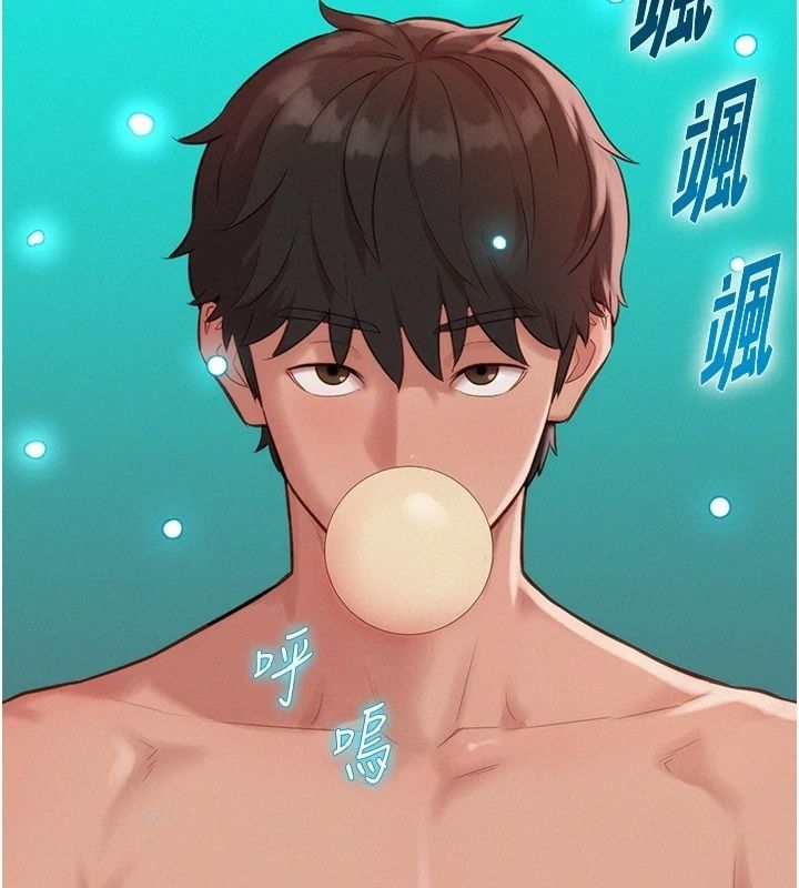 一發致富第12話-資本主義的滋味