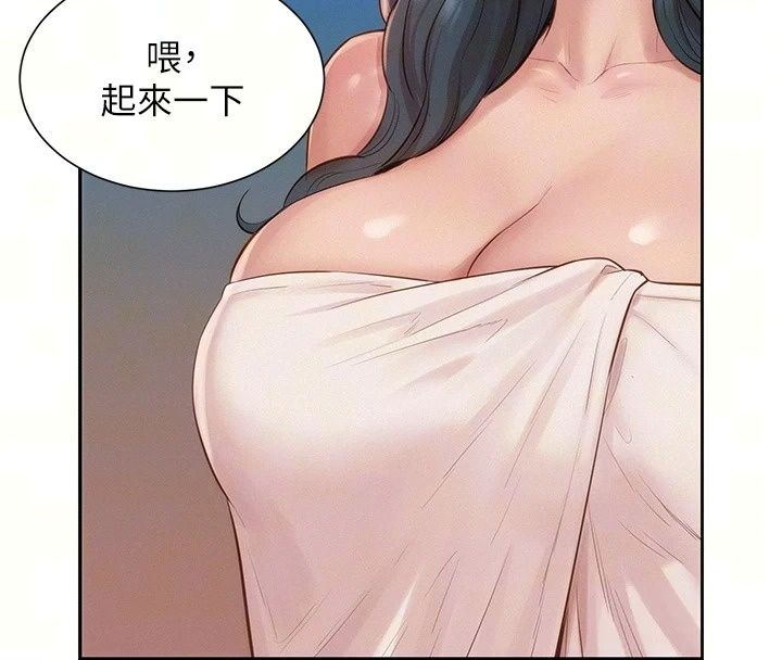 一发致富第12話-資本主義的滋味