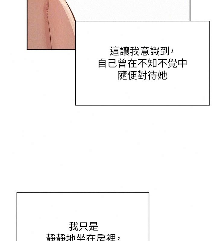 一发致富第12話-資本主義的滋味