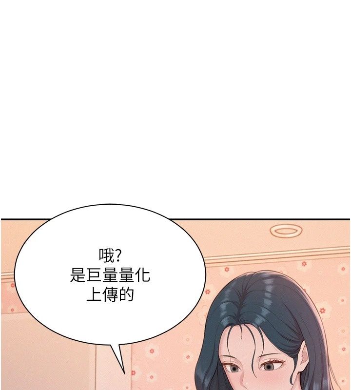 一發致富第12話-資本主義的滋味