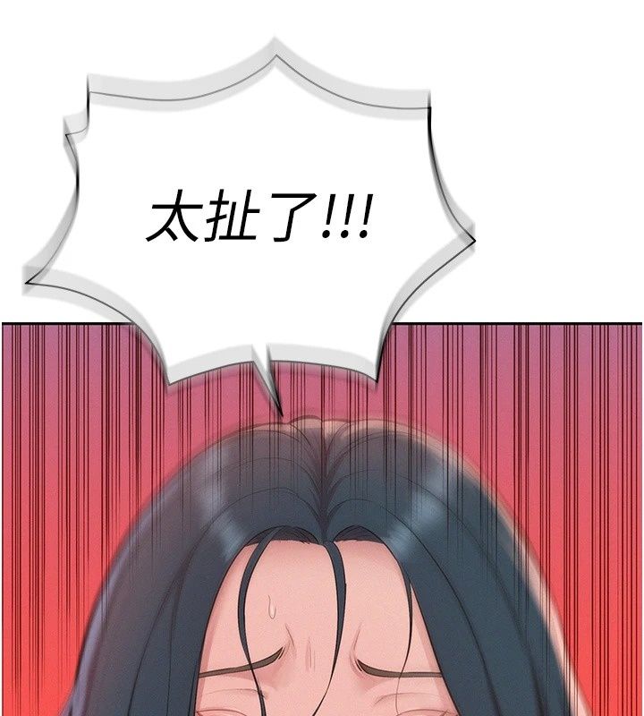 一發致富第12話-資本主義的滋味