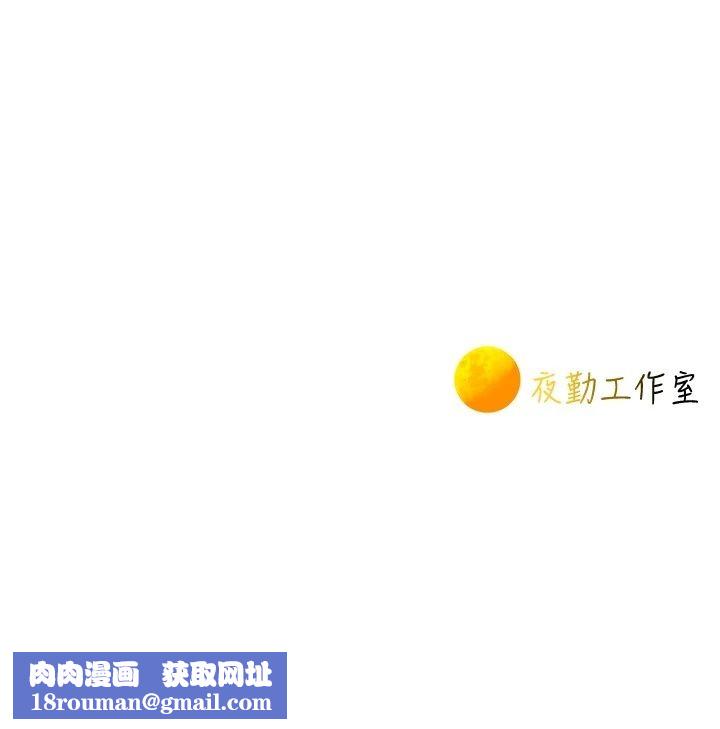 一發致富第12話-資本主義的滋味