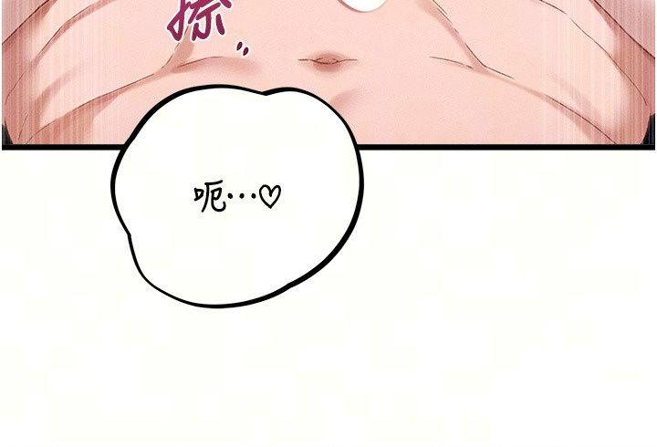 男人配额制第67話-其實你早就喜歡上我了