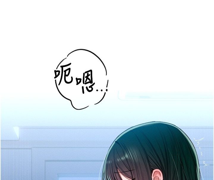 男人配额制第67話-其實你早就喜歡上我了