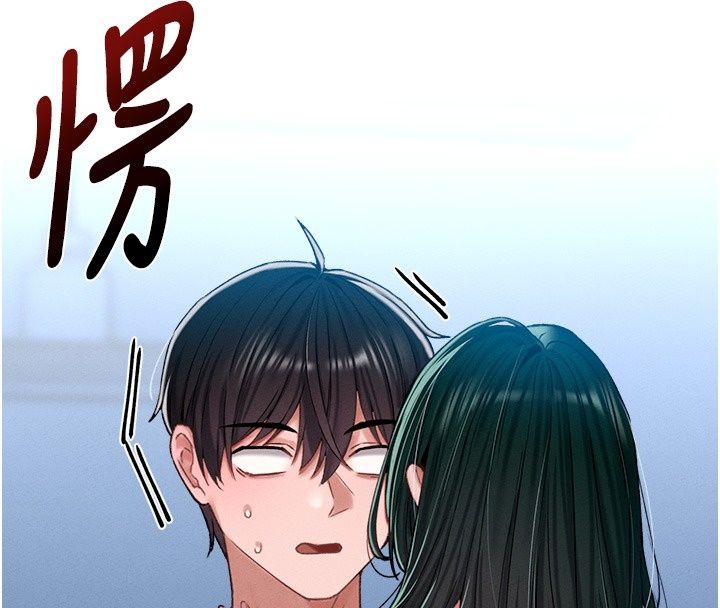 男人配額制第67話-其實你早就喜歡上我了