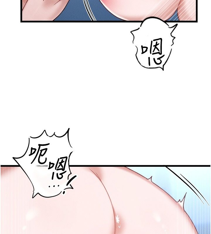 男人配额制第67話-其實你早就喜歡上我了