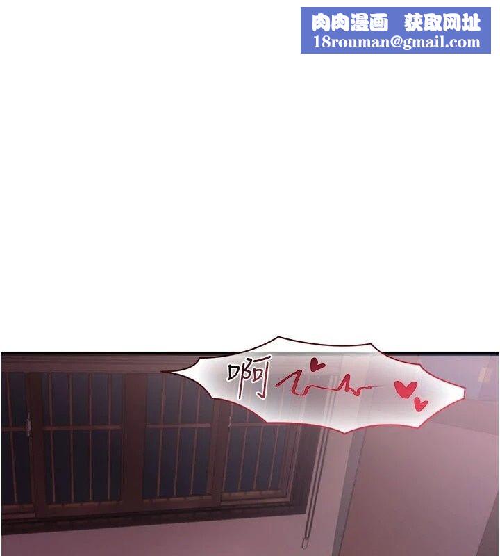 理想型縯算法第17話-興奮到高潮的噴水秀