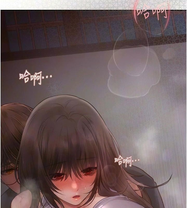 理想型演算法第17話-興奮到高潮的噴水秀