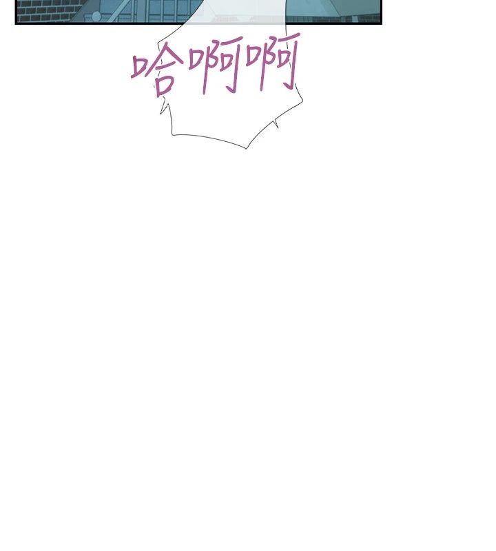 理想型演算法第17話-興奮到高潮的噴水秀