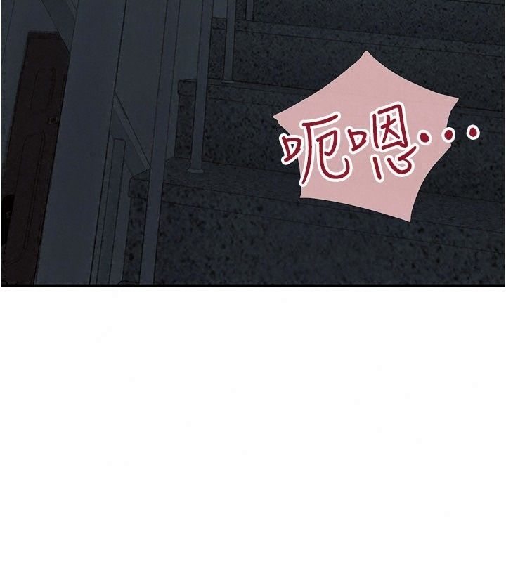 理想型演算法第17話-興奮到高潮的噴水秀