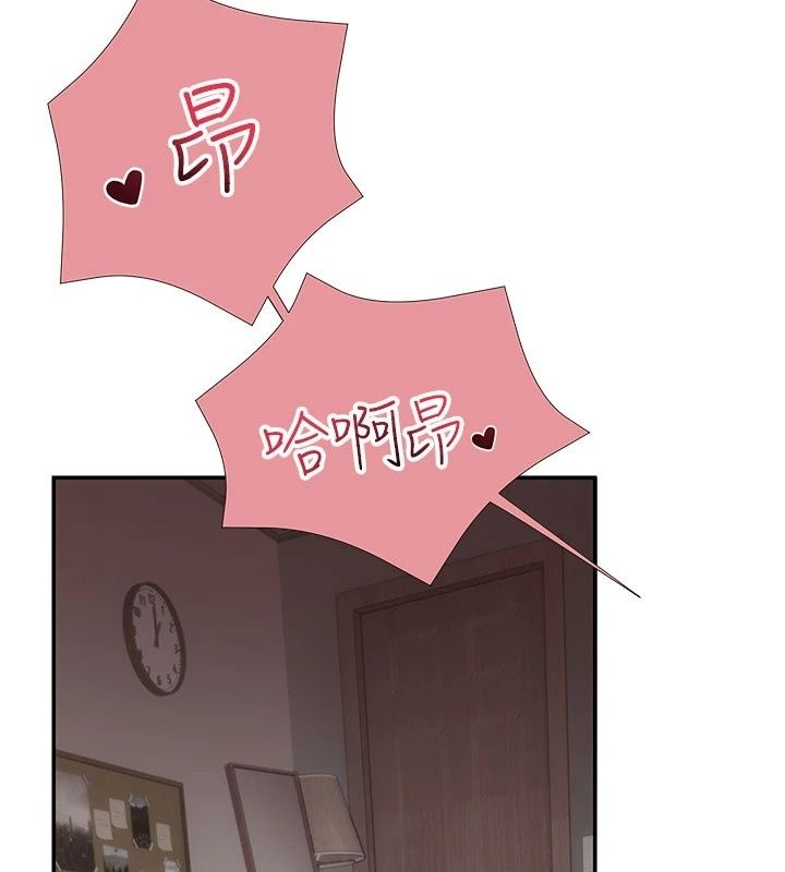 理想型演算法第17話-興奮到高潮的噴水秀