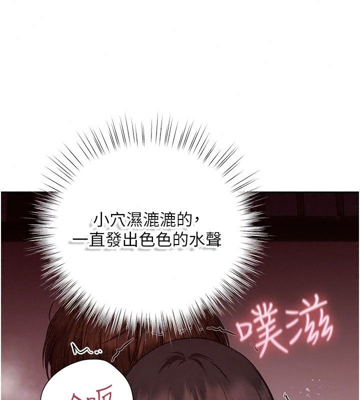 理想型演算法第17話-興奮到高潮的噴水秀