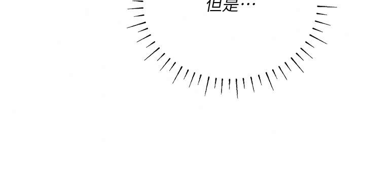 理想型演算法第17話-興奮到高潮的噴水秀
