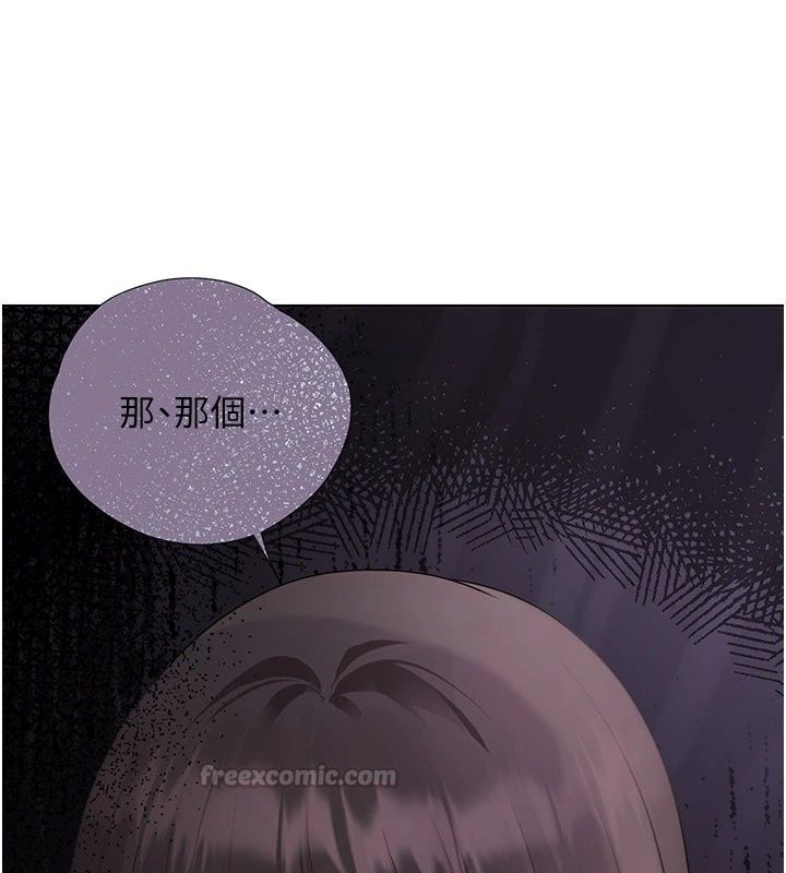 理想型演算法第17話-興奮到高潮的噴水秀