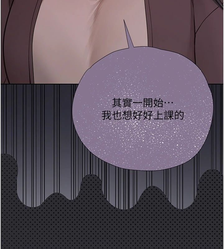 理想型演算法第17話-興奮到高潮的噴水秀