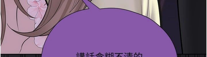 理想型演算法第17話-興奮到高潮的噴水秀