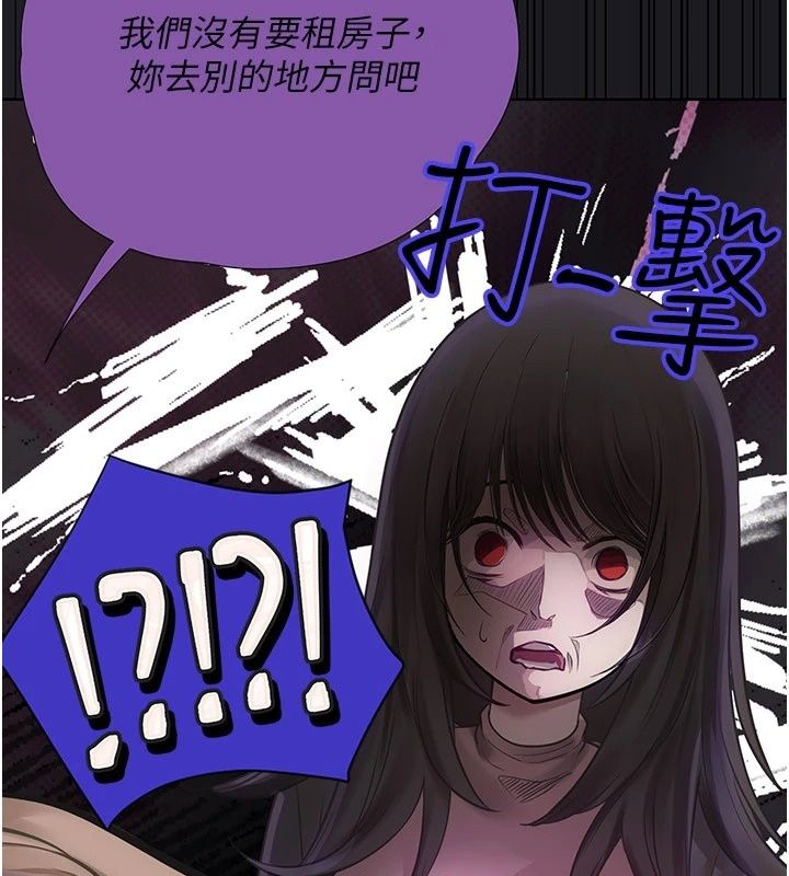 理想型演算法第17話-興奮到高潮的噴水秀