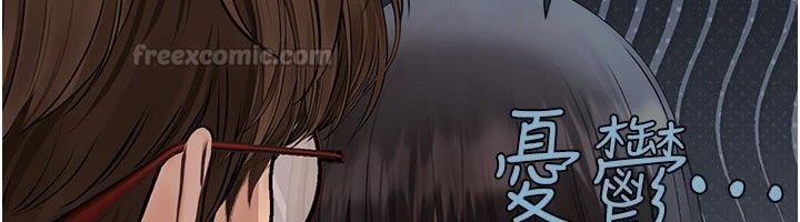 理想型演算法第17話-興奮到高潮的噴水秀