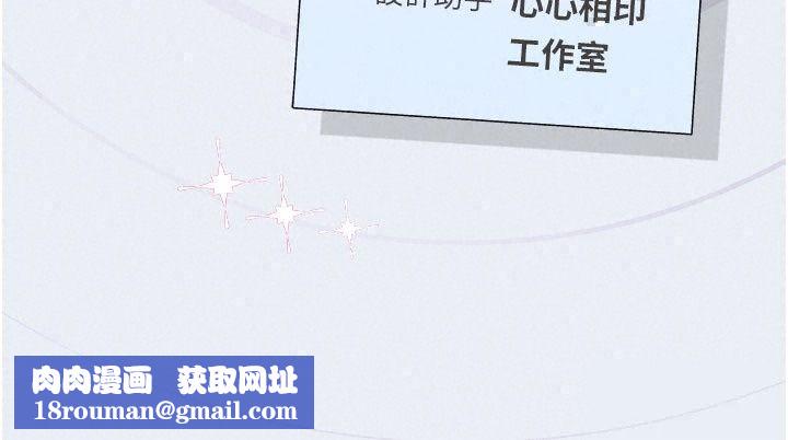 理想型縯算法第17話-興奮到高潮的噴水秀