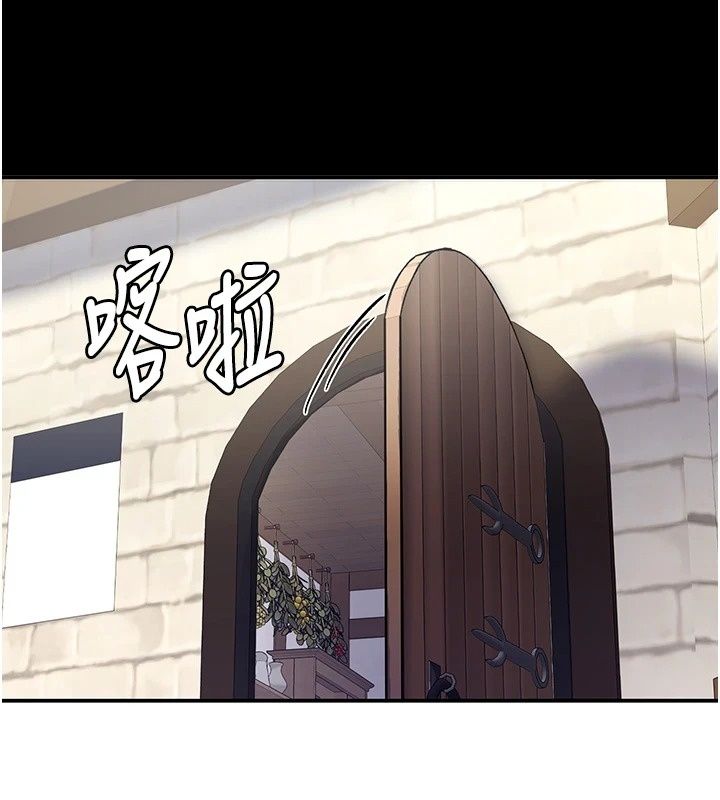 这一世我要开后宫第28話-討伐前夕大取「精」!!