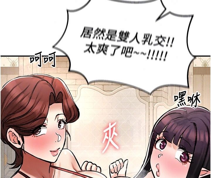 這一世我要開後宮第28話-討伐前夕大取「精」!!