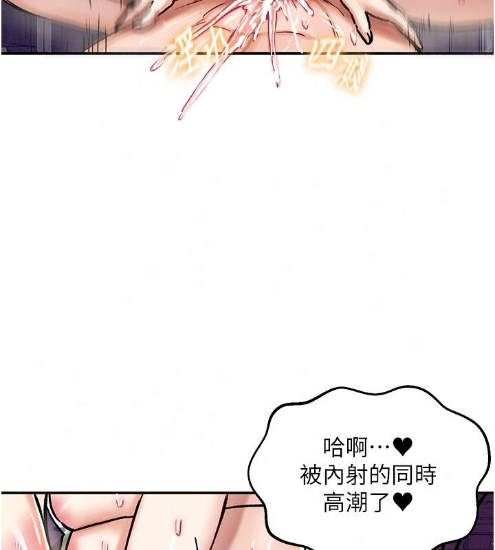 這一世我要開後宮第28話-討伐前夕大取「精」!!