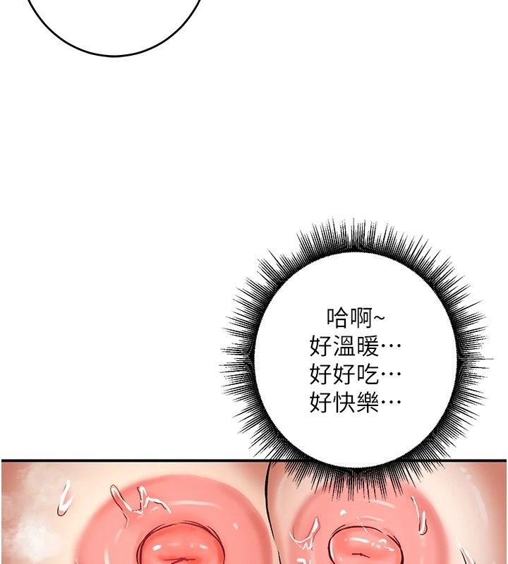 這一世我要開後宮第28話-討伐前夕大取「精」!!