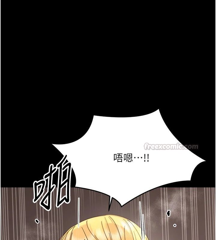 幼惑第49話-連屁眼都失守了