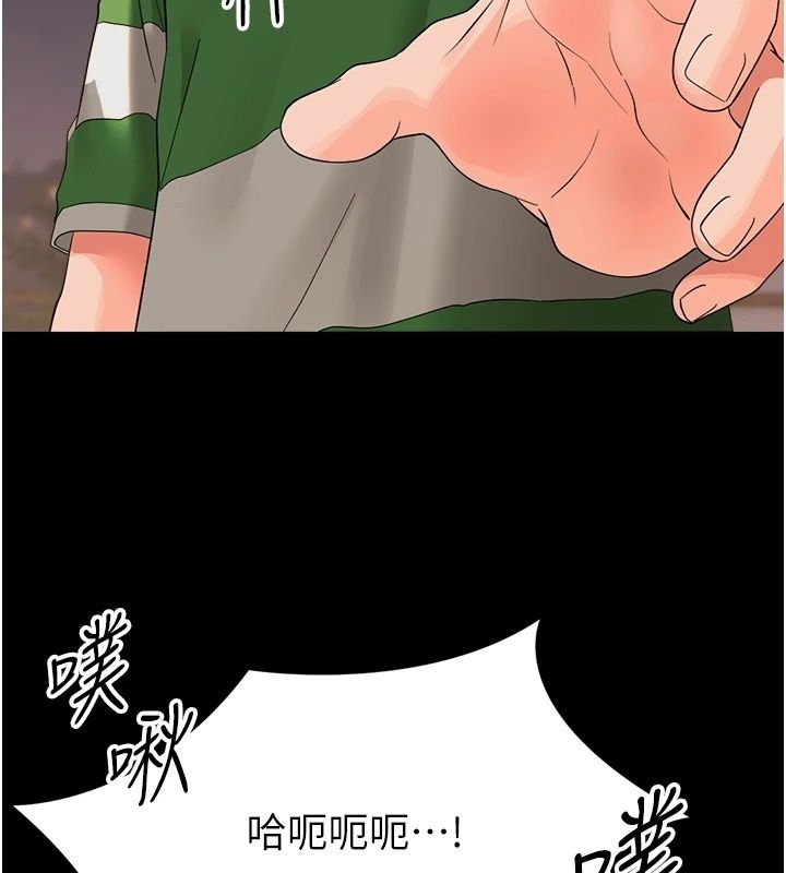 幼惑第49話-連屁眼都失守了