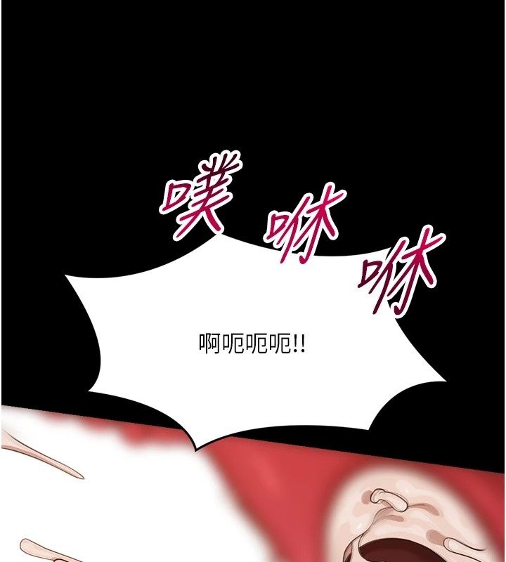 幼惑第49話-連屁眼都失守了