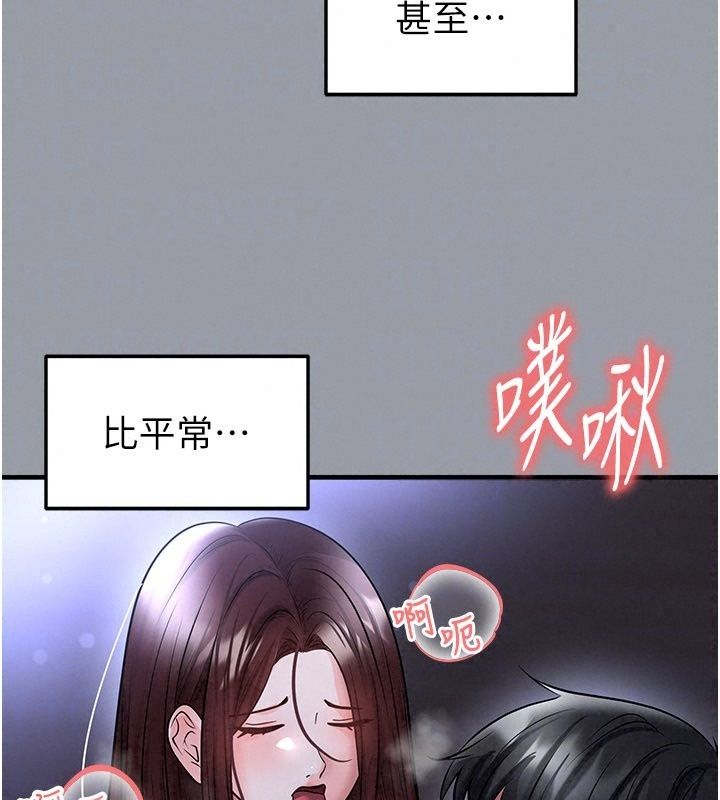 足球型男脱单指南第84話-金球獎的得主