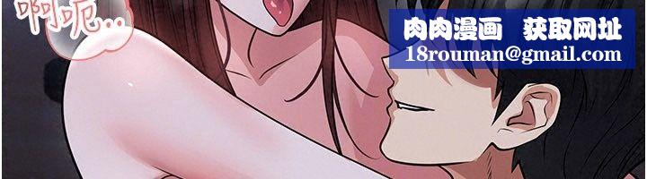 足球型男脱单指南第84話-金球獎的得主