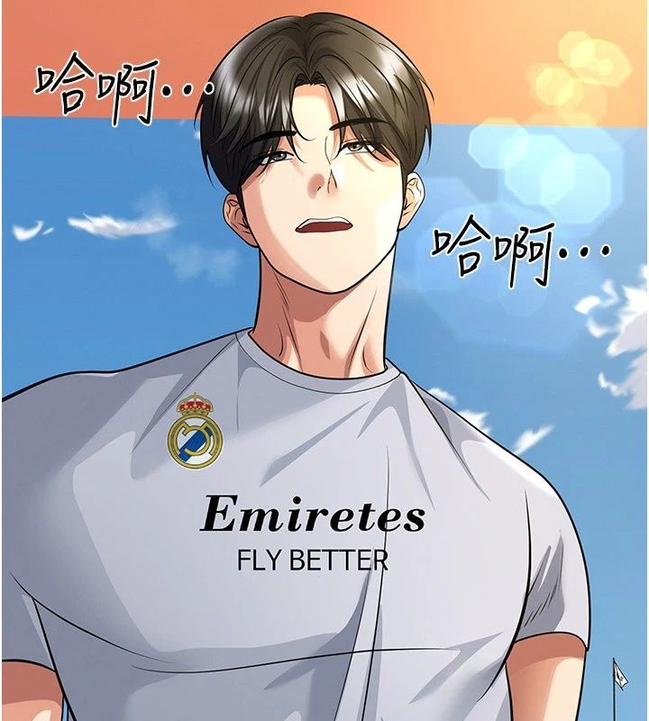 足球型男脫單指南第84話-金球獎的得主