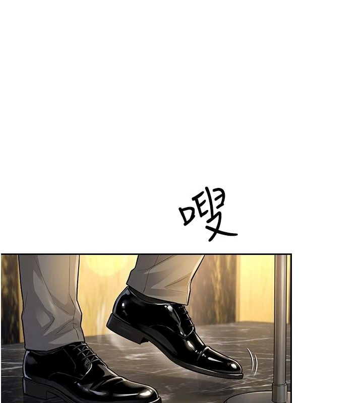 足球型男脫單指南第84話-金球獎的得主