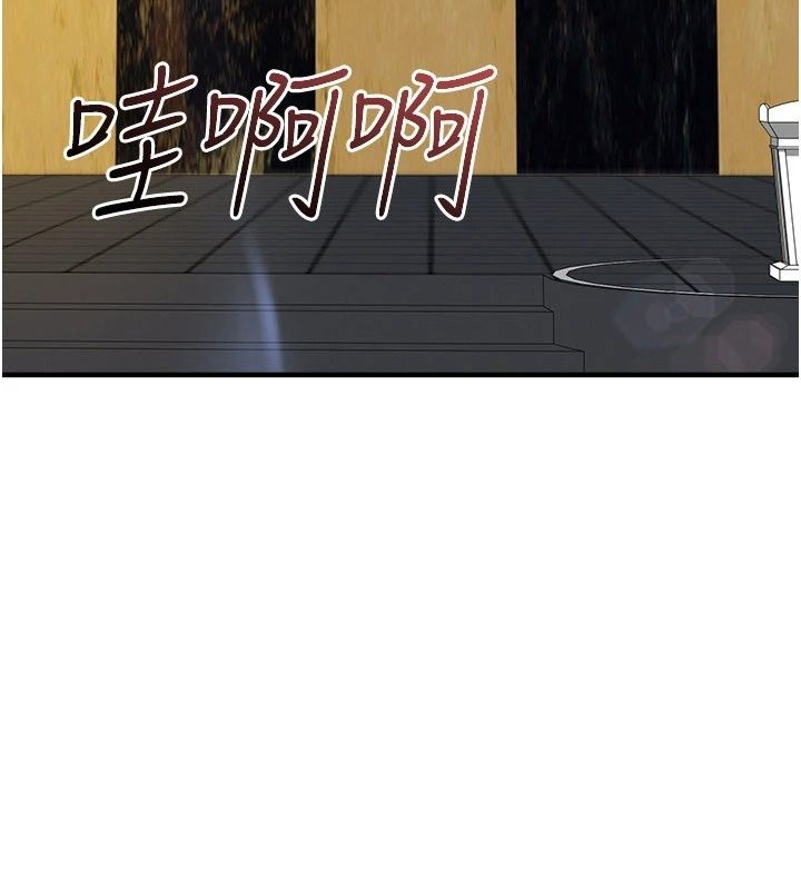 足球型男脫單指南第84話-金球獎的得主