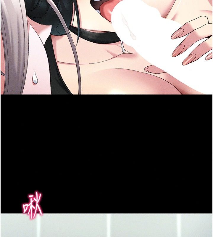 太妹攻略指南第69話-最佳奴隸只能是我